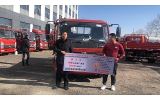 東風凱普特4.2米寬體板車成交客戶